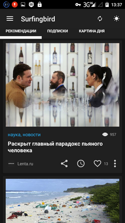 253x450  184 KB. Big one: 720x1280  594 KB