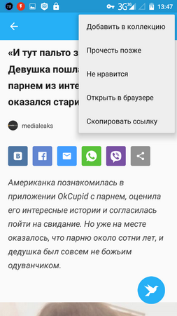 253x450  61 KB. Big one: 720x1280  143 KB