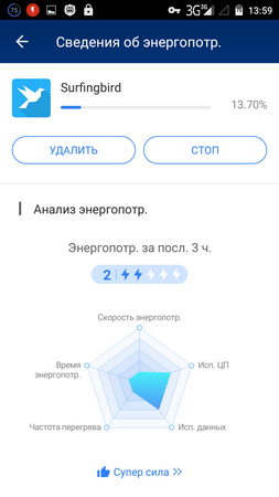 253x450  36 KB. Big one: 720x1280  88 KB
