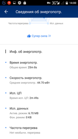253x450  31 KB. Big one: 720x1280  85 KB