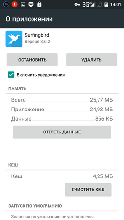 253x450  32 KB. Big one: 720x1280  78 KB