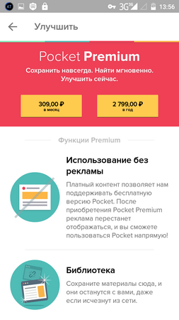 253x450  52 KB. Big one: 720x1280  123 KB