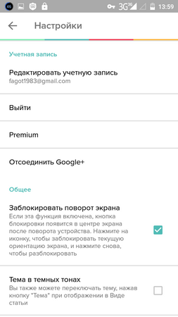 253x450  33 KB. Big one: 720x1280  83 KB