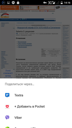 253x450  56 KB. Big one: 720x1280  192 KB