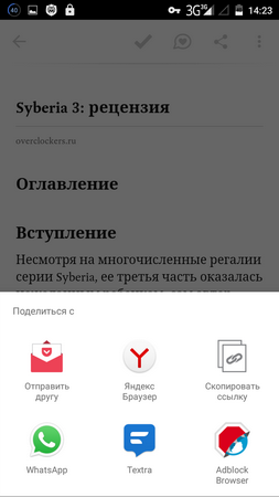 253x450  35 KB. Big one: 720x1280  99 KB