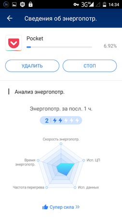 253x450  35 KB. Big one: 720x1280  83 KB