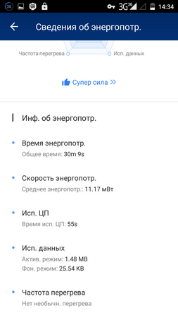 253x450  31 KB. Big one: 720x1280  82 KB