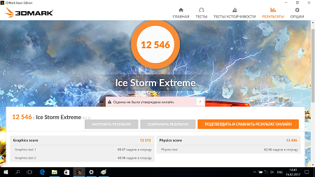 450x253  123 KB. Big one: 1500x843  856 KB