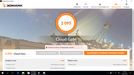 450x253  118 KB. Big one: 1500x843  873 KB