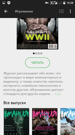 253x450  126 KB. Big one: 720x1280  530 KB