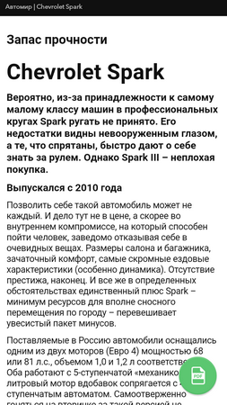 253x450  75 KB. Big one: 720x1280  249 KB