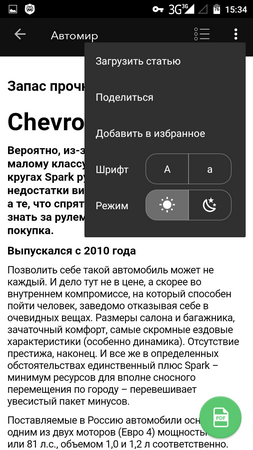 253x450  65 KB. Big one: 720x1280  204 KB