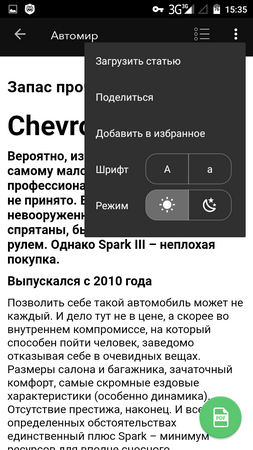 253x450  60 KB. Big one: 720x1280  186 KB