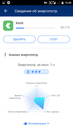 253x450  35 KB. Big one: 720x1280  81 KB
