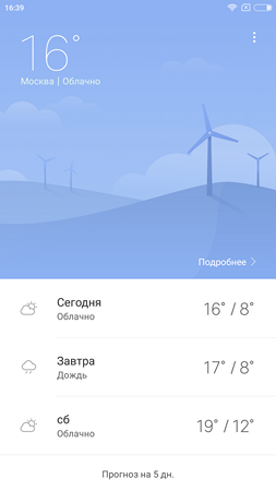 253x450  41 KB. Big one: 1080x1920  294 KB