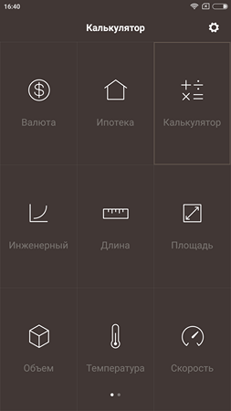 253x450  23 KB. Big one: 1080x1920  70 KB