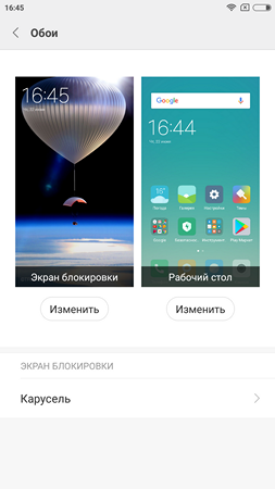 253x450  84 KB. Big one: 1080x1920  441 KB