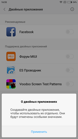 253x450  34 KB. Big one: 1080x1920  137 KB