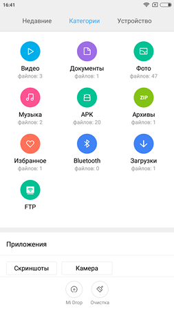 253x450  31 KB. Big one: 1080x1920  118 KB