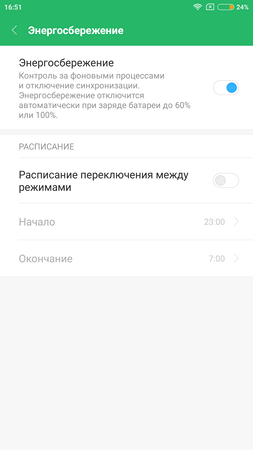 253x450  20 KB. Big one: 1080x1920  89 KB