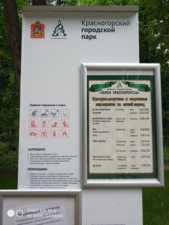 337x450  51 KB. Big one: 3016x4032  4916 KB