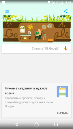 253x450  47 KB. Big one: 720x1280  180 KB