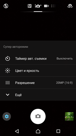 253x450  61 KB. Big one: 720x1280  290 KB