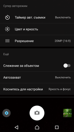 253x450  60 KB. Big one: 720x1280  287 KB