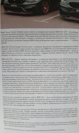 253x426  188 KB. Big one: 774x1304  1868 KB