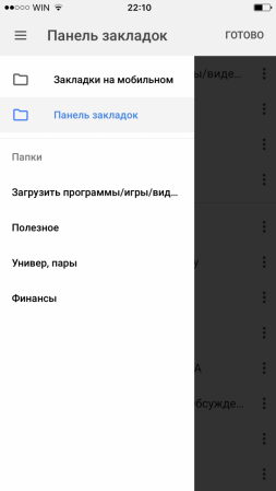 253x449  19 KB. Big one: 720x1280  85 KB
