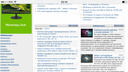 450x252  98 KB. Big one: 800x449  252 KB