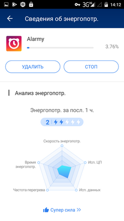 253x450  36 KB. Big one: 720x1280  88 KB