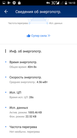 253x450  30 KB. Big one: 720x1280  83 KB