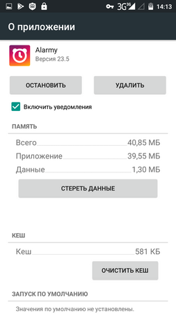 253x450  32 KB. Big one: 720x1280  77 KB