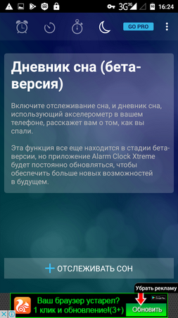 253x450  145 KB. Big one: 720x1280  356 KB