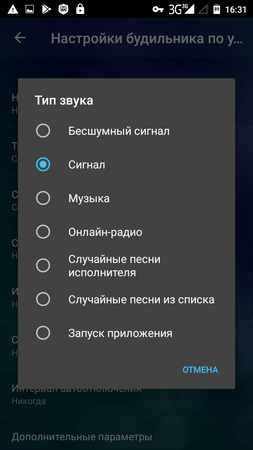 253x450  66 KB. Big one: 720x1280  154 KB