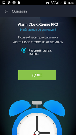 253x450  126 KB. Big one: 720x1280  207 KB