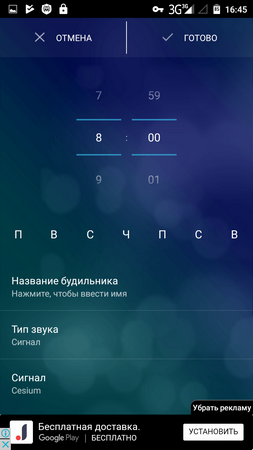 253x450  112 KB. Big one: 720x1280  266 KB