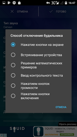 253x450  75 KB. Big one: 720x1280  177 KB