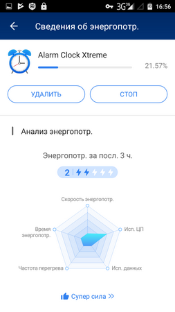 253x450  37 KB. Big one: 720x1280  94 KB