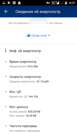 253x450  31 KB. Big one: 720x1280  83 KB