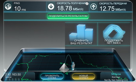 450x272  40 KB. Big one: 1350x816  216 KB