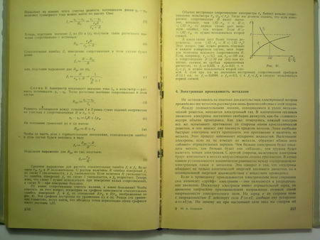 450x338  38 KB. Big one: 2560x1920  1796 KB