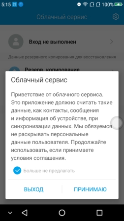 252x448  58 KB. Big one: 720x1280  242 KB