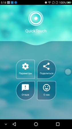 252x448  60 KB. Big one: 720x1280  341 KB