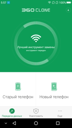 252x448  38 KB. Big one: 720x1280  181 KB