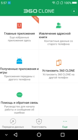 252x448  42 KB. Big one: 720x1280  188 KB