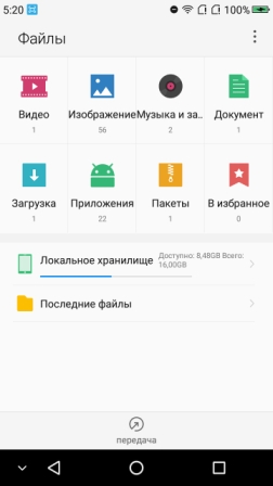 252x448  36 KB. Big one: 720x1280  140 KB