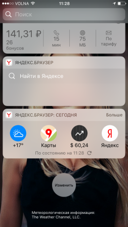 253x449  102 KB. Big one: 720x1280  571 KB