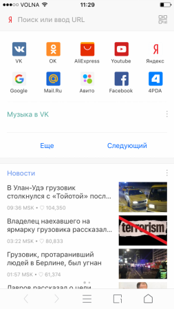 253x449  58 KB. Big one: 720x1280  294 KB